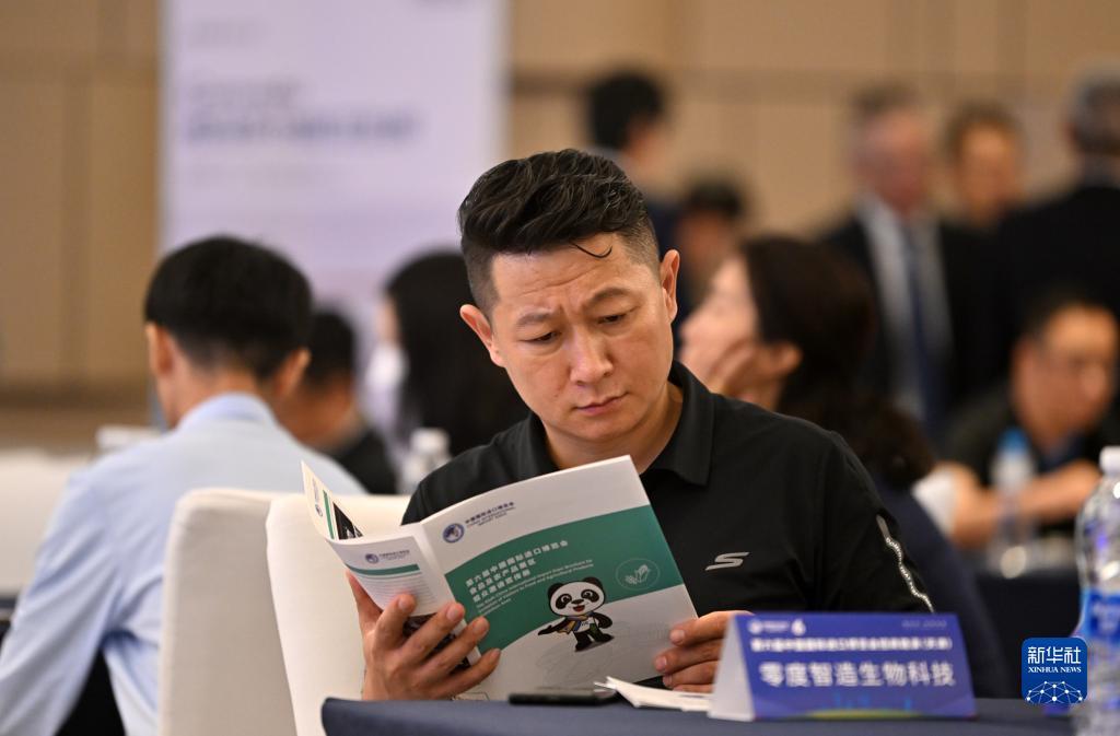 网投官网可提现